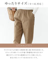 <Available in sizes S to LL> Check out the back! Super stretchy stretch pants