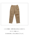 後ろ姿に注目!超伸縮ストレッチパンツ