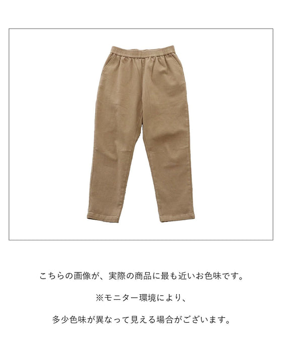 後ろ姿に注目!超伸縮ストレッチパンツ