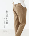 <Available in sizes S to LL> Check out the back! Super stretchy stretch pants