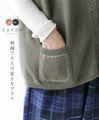 [Sale items cannot be returned or exchanged] <2 colors available> Vest with embroidery for a mature and cute look