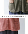 [Sale items cannot be returned or exchanged] <2 colors available> Vest with embroidery for a mature and cute look