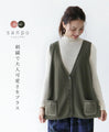 [Sale items cannot be returned or exchanged] <2 colors available> Vest with embroidery for a mature and cute look