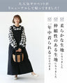 A heavy-duty Bancho overall that can be worn all year round