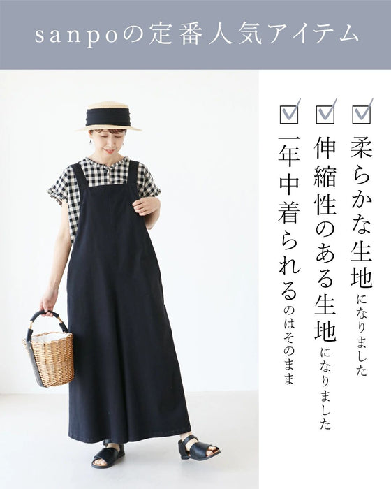 一年中着られるヘビロテ番長サロペット