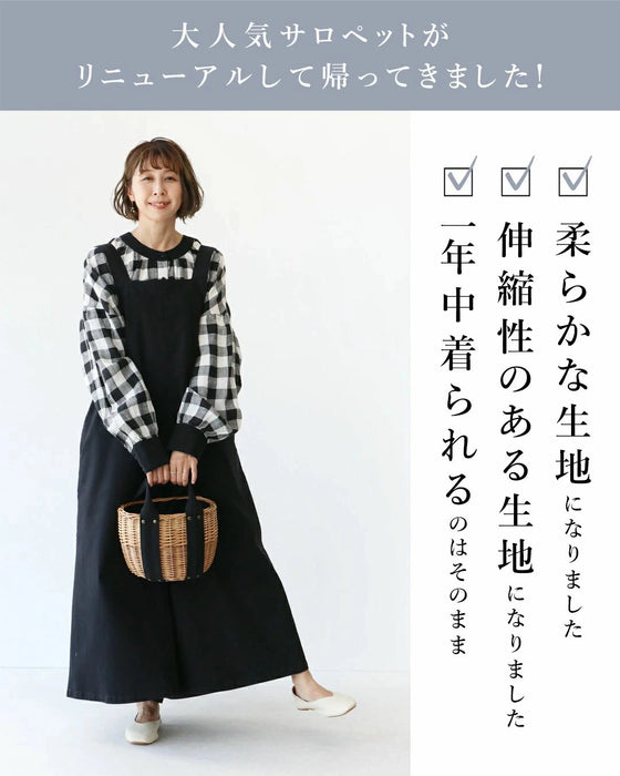 一年中着られるヘビロテ番長サロペット