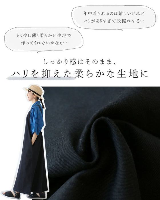 一年中着られるヘビロテ番長サロペット