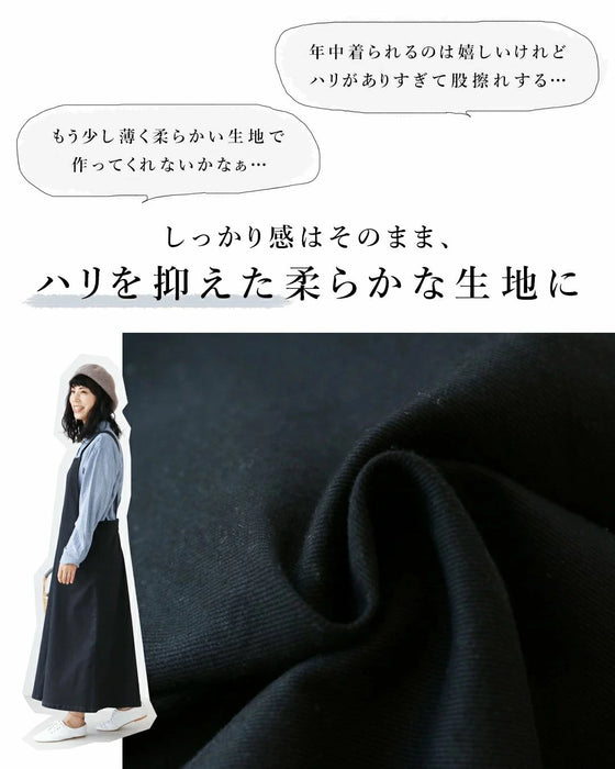 一年中着られるヘビロテ番長サロペット