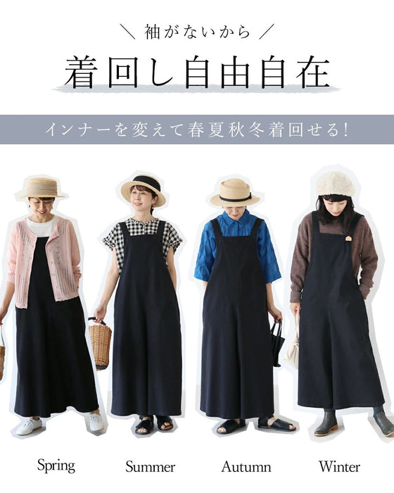 一年中着られるヘビロテ番長サロペット