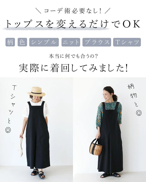 一年中着られるヘビロテ番長サロペット