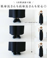 A heavy-duty Bancho overall that can be worn all year round