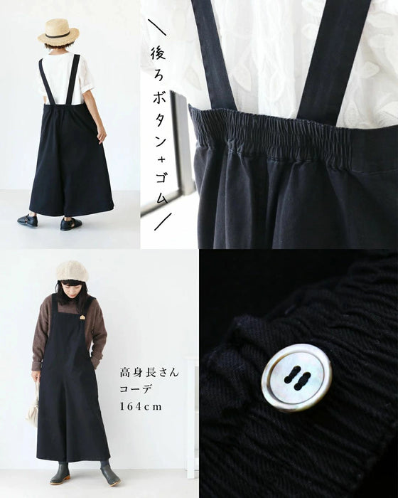 一年中着られるヘビロテ番長サロペット