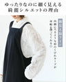 A heavy-duty Bancho overall that can be worn all year round
