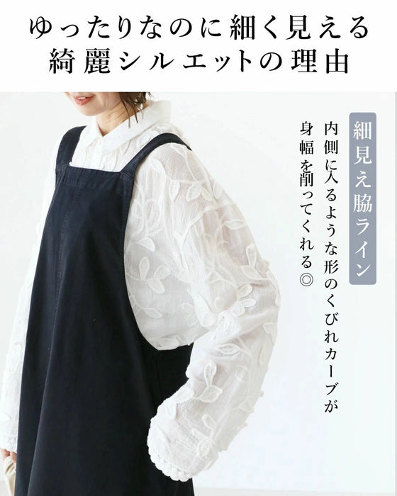 一年中着られるヘビロテ番長サロペット