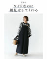 A heavy-duty Bancho overall that can be worn all year round