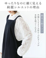 一年中着られるヘビロテ番長サロペット