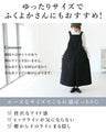 A heavy-duty Bancho overall that can be worn all year round