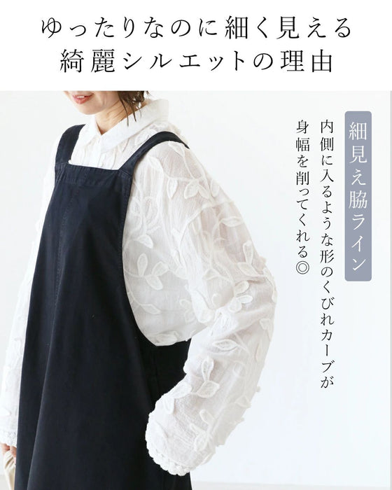 一年中着られるヘビロテ番長サロペット
