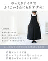 一年中着られるヘビロテ番長サロペット