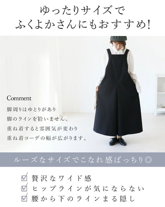 一年中着られるヘビロテ番長サロペット