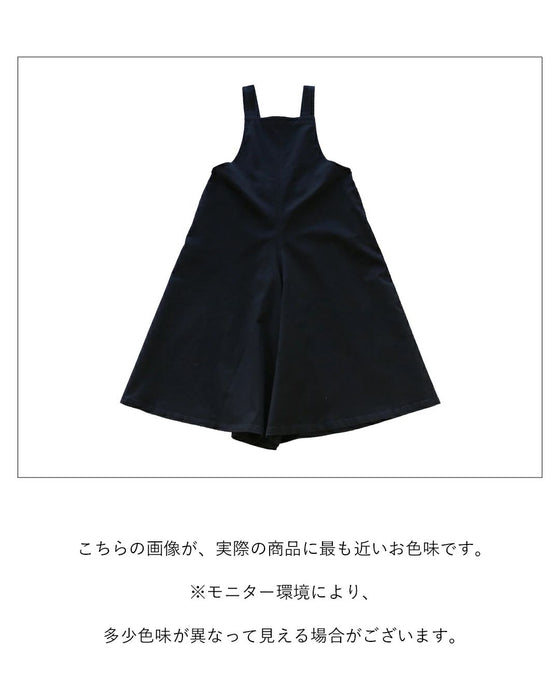 一年中着られるヘビロテ番長サロペット