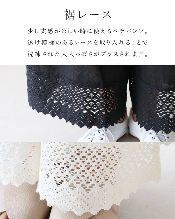 Gorgeous feet with lace hem pants
