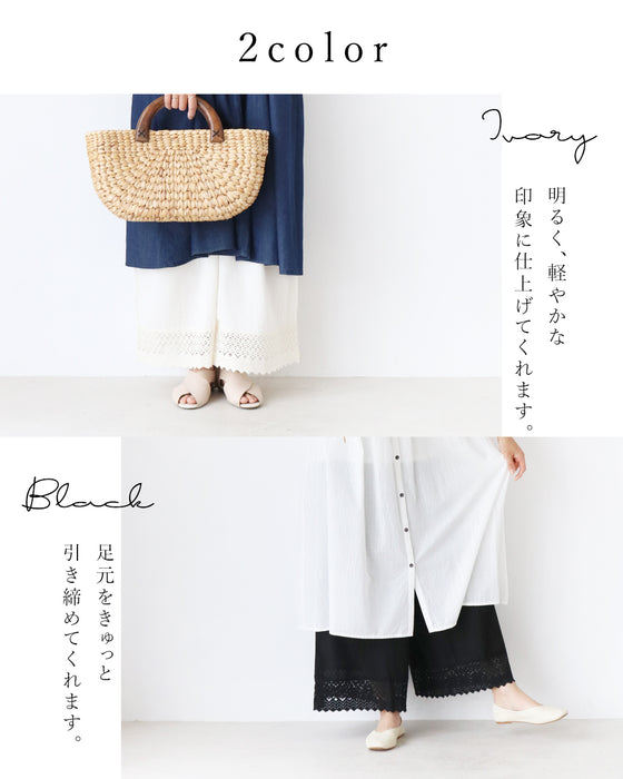 101 公式　ハン　withfans 中華　NOEASY 足元華やか 裾レースパンツ – ONE PEACE ONLINE