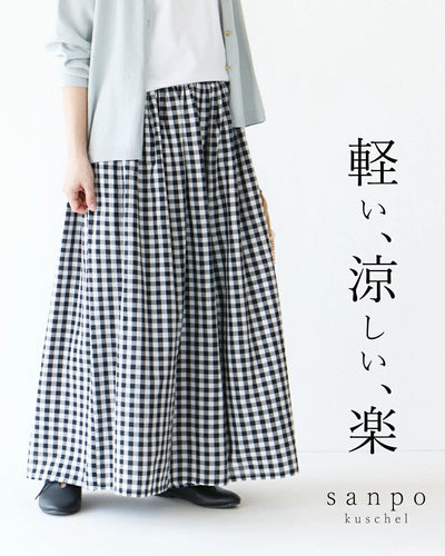 チェック