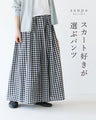 Light, cool, comfortable pants