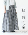 Light, cool, comfortable pants