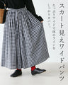 Light, cool, comfortable pants