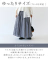 Light, cool, comfortable pants