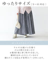 Light, cool, comfortable pants