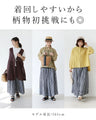 Light, cool, comfortable pants