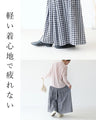 Light, cool, comfortable pants