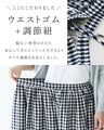 Light, cool, comfortable pants