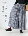 Light, cool, comfortable pants