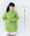 [Sale items cannot be returned or exchanged] A loose knit top with flattering color