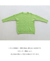 [Sale items cannot be returned or exchanged] A loose knit top with flattering color