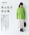 [Sale items cannot be returned or exchanged] A loose knit top with flattering color