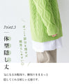 [Sale items cannot be returned or exchanged] A loose knit top with flattering color