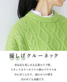 [Sale items cannot be returned or exchanged] A loose knit top with flattering color
