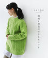 [Sale items cannot be returned or exchanged] A loose knit top with flattering color