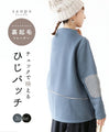 Checked elbow patch fleece top