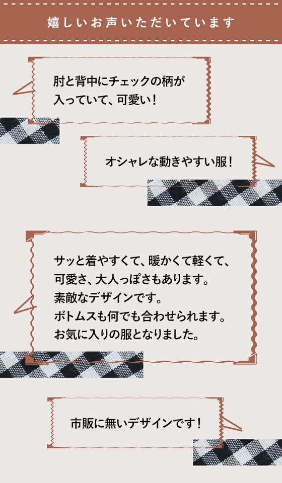 Checked elbow patch fleece top