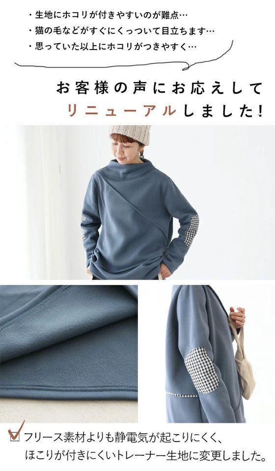 Checked elbow patch fleece top