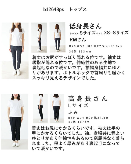 【特別再販11月14日20時販売】着心地と可愛さ両立トレーナー