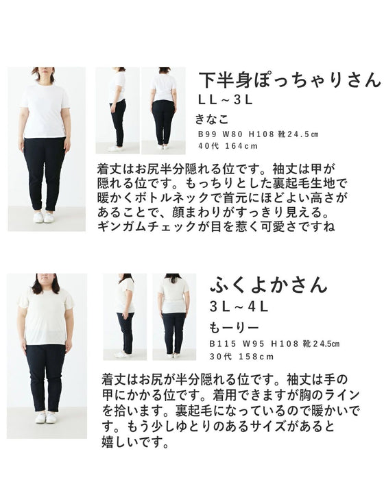 【特別再販11月14日20時販売】着心地と可愛さ両立トレーナー