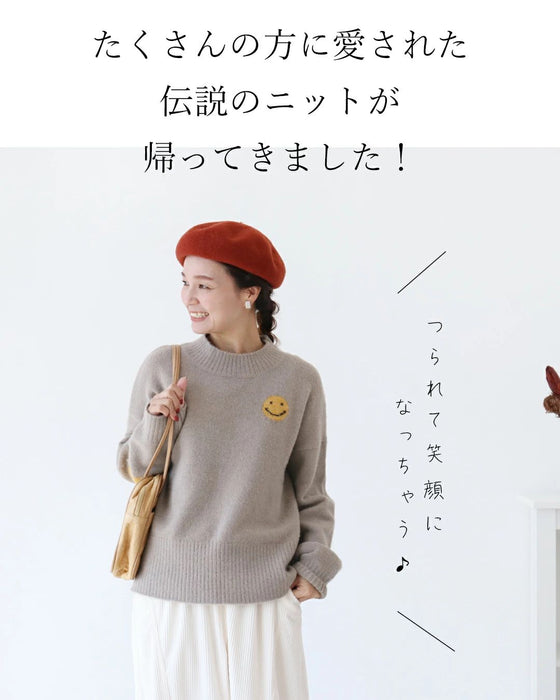 寒い季節も笑顔になれるスマイルニット