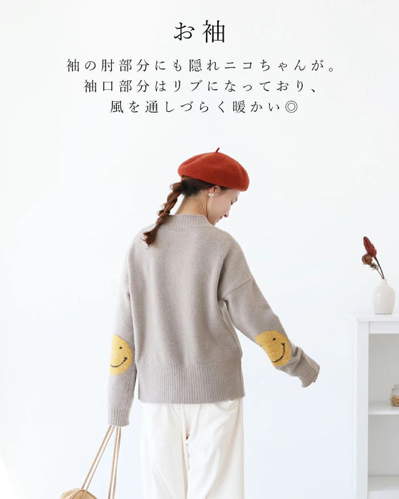 寒い季節も笑顔になれるスマイルニット